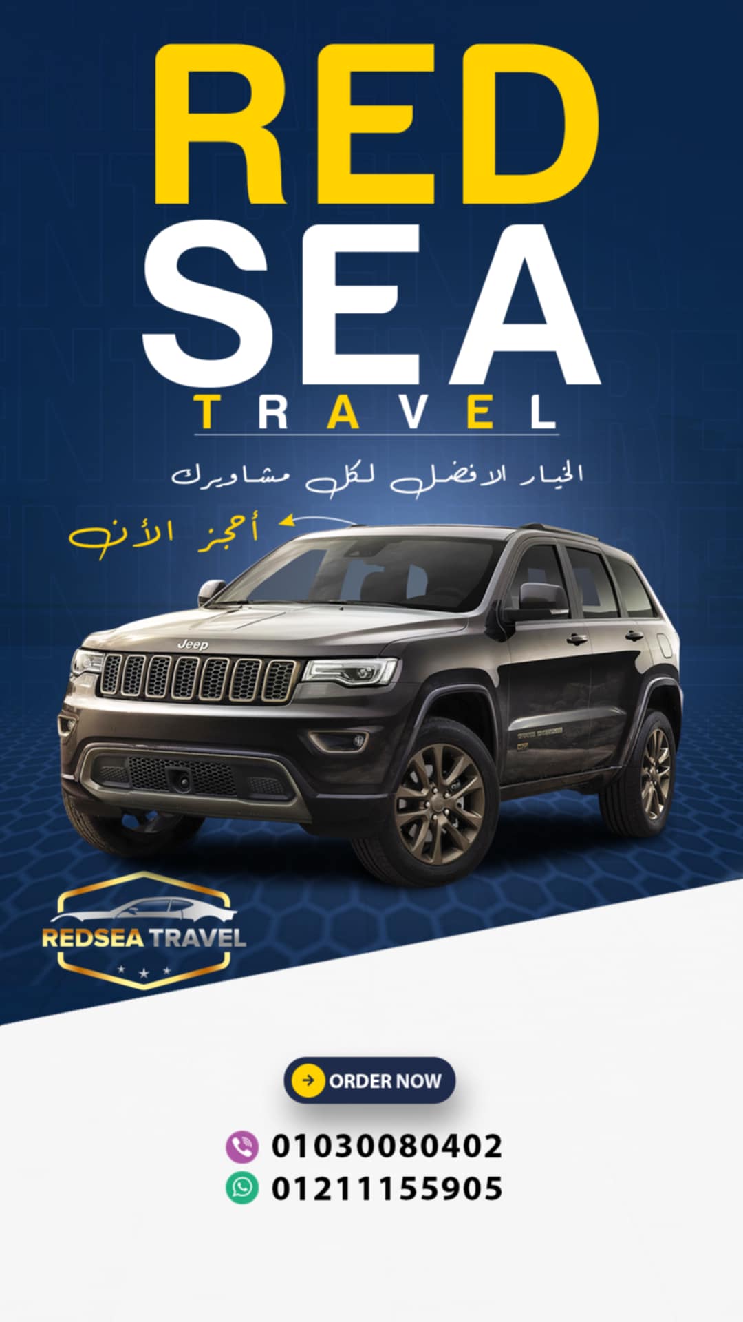 صورة واتساب بتاريخ 1447-04-29 في 14.04.09_63f67cb1