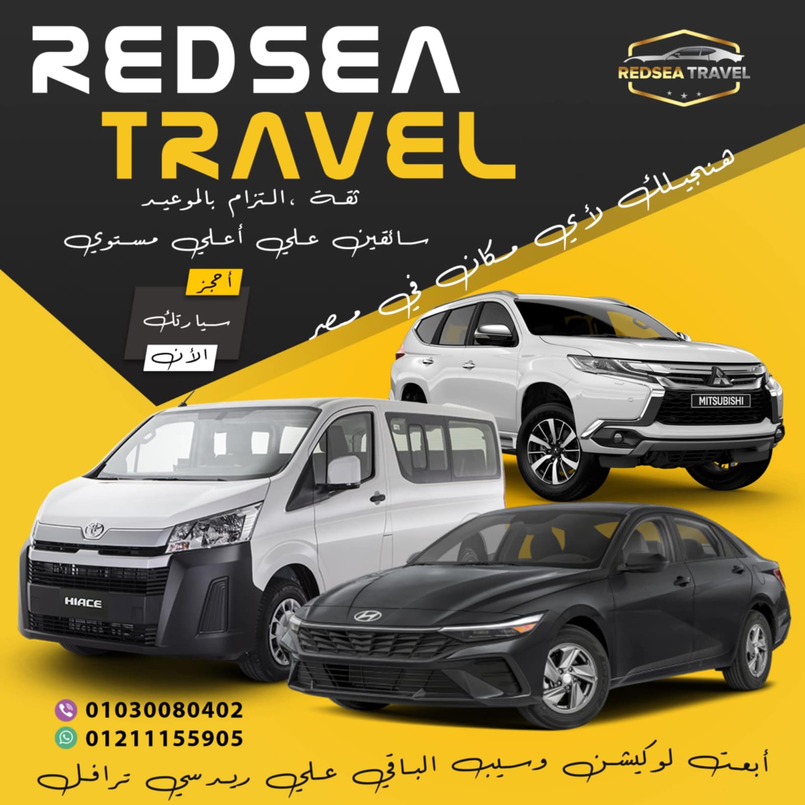 صورة واتساب بتاريخ 1447-04-29 في 14.07.09_83a72012